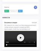 Анкета проститутки Таюша - метро Ломоносовский, возраст - 24